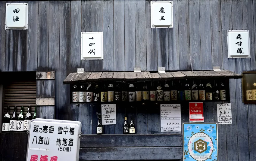 Você está visualizando atualmente VENDA EM QUEDA: Japão lança concurso para incentivar consumo de bebidas alcoólicas