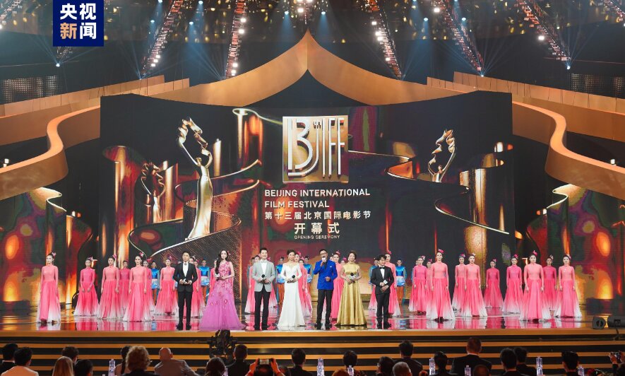 Você está visualizando atualmente Inaugurado o 13º Festival Internacional de Cinema de Beijing